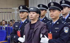湖南民警陈建湘为报复泄愤枪杀两人，一审被判死刑