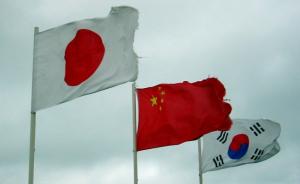 最“难产”中日韩自贸协定迎来新机遇