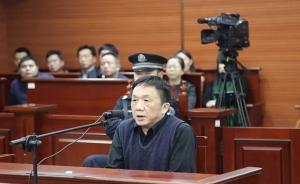湖南省环保厅原副厅长谢立受贿案一审开庭：被控受贿306万