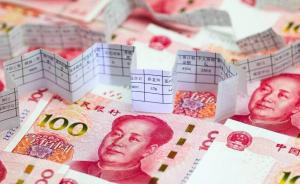 北京国企今年涨薪禁超13%，除非满足这5个条件