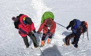 五名登山者违规进藏登山一人遇难，管理部门提醒远离偷登