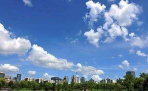 黑龙江开展打赢蓝天保卫战三年行动：地级市空气优良率超八成