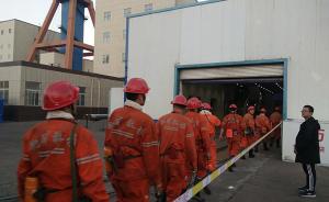 山东龙郓煤业冲击地压致死人数上升到13人，仍有8人被困
