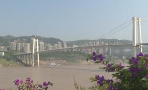 重庆万州长江二桥事故现场周边区域已交通管制，二桥不能通行