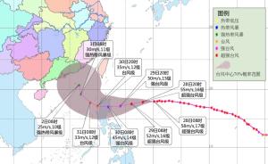 超强台风“玉兔”未来强度走弱，将进入我国南海东部海面