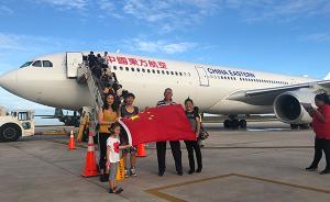 东航MU9005空机飞往塞班，成功带261名滞留旅客回京