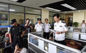 中国警方破获特大保健品诈骗案，抓获犯罪嫌疑人638名