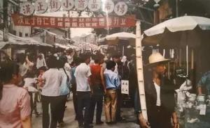 走过40年，“天下第一街”汉正街如何重新出发？