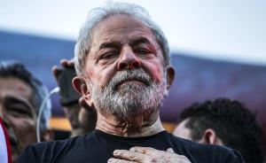 深读拉美丨巴西的法治反腐：《清白公司法》及其“宽恕协议”