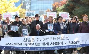 日本钢铁公司在韩败诉：被判向4名二战劳工每人赔1亿韩元