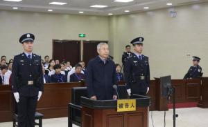 司法部原政治部主任卢恩光一审被判12年，并处罚金三百万