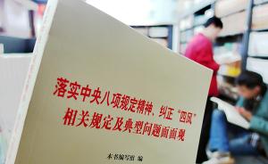 扬州江都区法院一法官严重违反生活纪律，被开除党籍、撤职