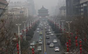 西安发布新重污染天气应急预案：红色预警天气时弹性停课