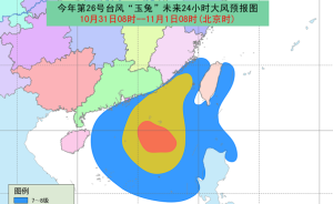 “玉兔”进入南海后强度减弱，较强冷空气将影响新疆