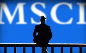 MSCI重新接受同股不同权企业，小米美团有望明年“入摩”