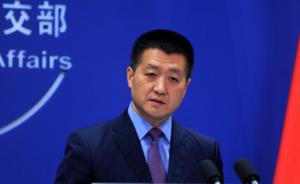 外交部：中国将担任联合国安理会11月份轮值主席