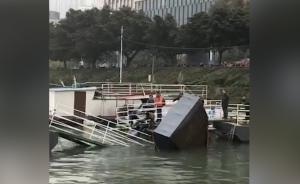 重庆一广场浮桥突断裂，维修工踩滑落水