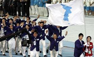 韩朝体育会谈11月2日举行，商讨合办2032年夏季奥运会