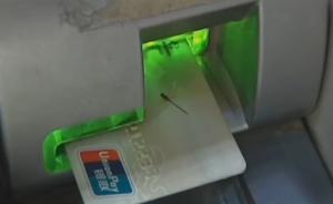 ATM汇款被吞，女子意外躲过电信诈骗