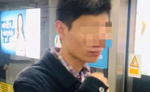 杭州女孩地铁站抓住曾偷拍她裙底的男子：女生遇到坏人要勇敢