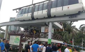 深圳欢乐谷观光列车追尾：后车突然加速撞前车，多人受伤