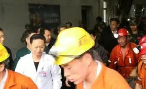 国务院安委会对山东龙郓煤业致21人遇难事故挂牌督办