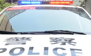 湖南警方通报“太平间遗体双眼被挖”：4名嫌疑人被刑拘