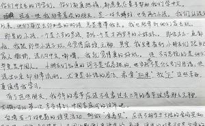 1978-2018上海市民生活记忆·信件｜上海与台北