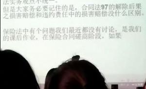 这一次的课堂静悄悄：浙江一高校教师突发哑嗓，通过打字授课