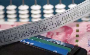 税务总局：严格按照“五千元”标准确保纳税人享受税改红利