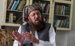 巴基斯坦宗教学者疑在住所遭暗杀：被称阿富汗“塔利班之父”
