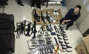 男子在欧洲建微信群跨国贩卖枪支弹药，已有116人涉案落网