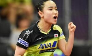 连克三位中国世界冠军夺冠，18岁伊藤美诚变身国乒克星？