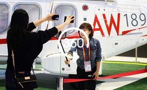 360°全景｜进博会开幕，快来体验下最贵直升机的驾驶舱