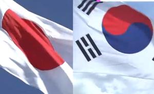 日方：韩国违反贸易规则补贴本国造船业，将就此向WTO起诉