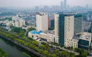 宁波市第二医院更名，成为中国科学院大学直属附属医院