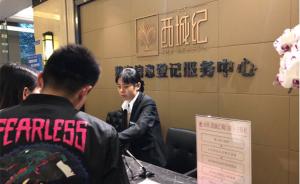 涉黄涉毒易引发纠纷，杭州拱墅区的“网约房”整治规范样本