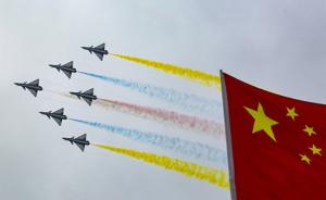 心系国旗，八一飞行表演队献礼空军成立69周年