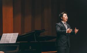 孙卓汉夺金奖，首届中国艺术歌曲国际声乐比赛揭晓