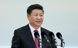 习近平将出席亚太经合组织第二十六次领导人非正式会议