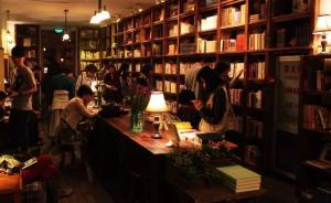 始于情怀，止于商业：一间武汉独立书店挣扎求存的这9年