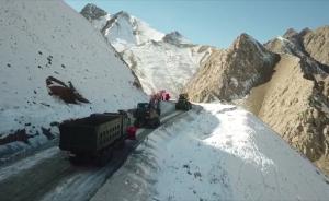 新藏线现五公里结冰路段，武警鏖战抢通