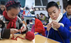 小学生比赛织围巾：第一场雪前送给妈妈