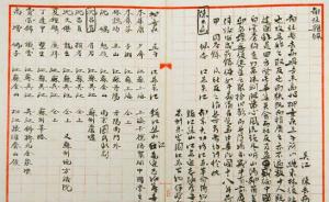 今天是南社成立109年，看“南社与近代上海的社会变革”