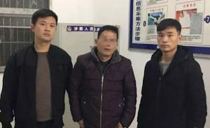 乘客错过站抢方向盘踩刹车，逃跑后被抓