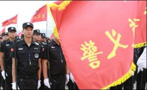 湖南永州：2952个行政村配备8956名义警，矛盾不上交