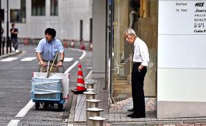 日本拟放宽移民法，预计未来5年可增加约30万劳动力