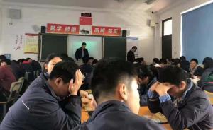 座位“排排坐”变“团团坐”，江苏一中学改革20天又叫停了