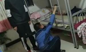 陜西涇陽一中學學生遭欺凌11人被問責，涉事學校校長被停職