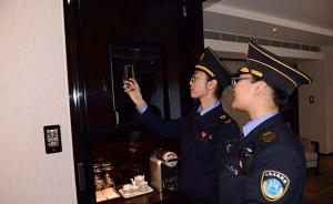北京市卫监所：已对被曝光酒店杯具等进行采样，检测后将公示